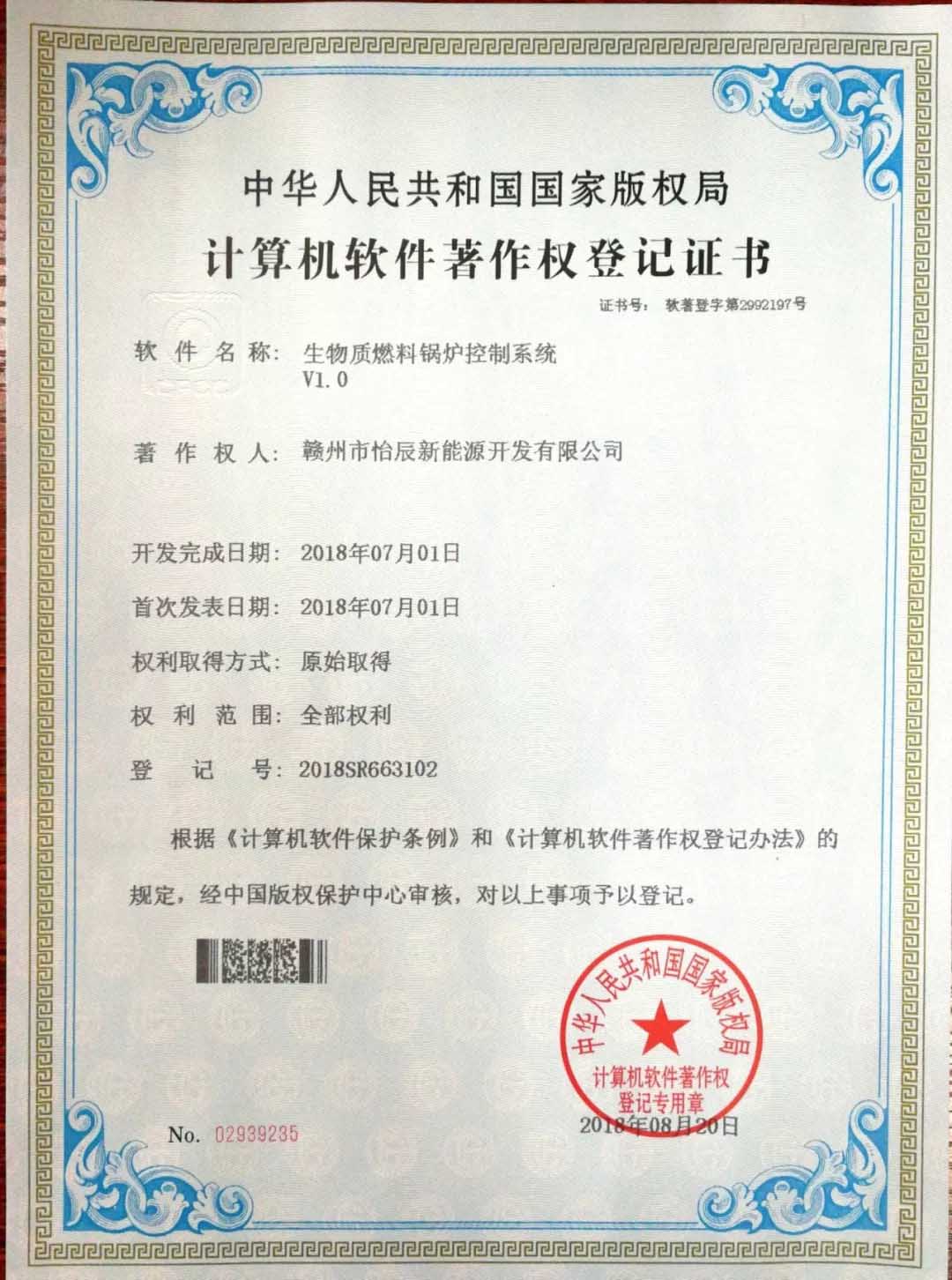 榮譽(yù)一